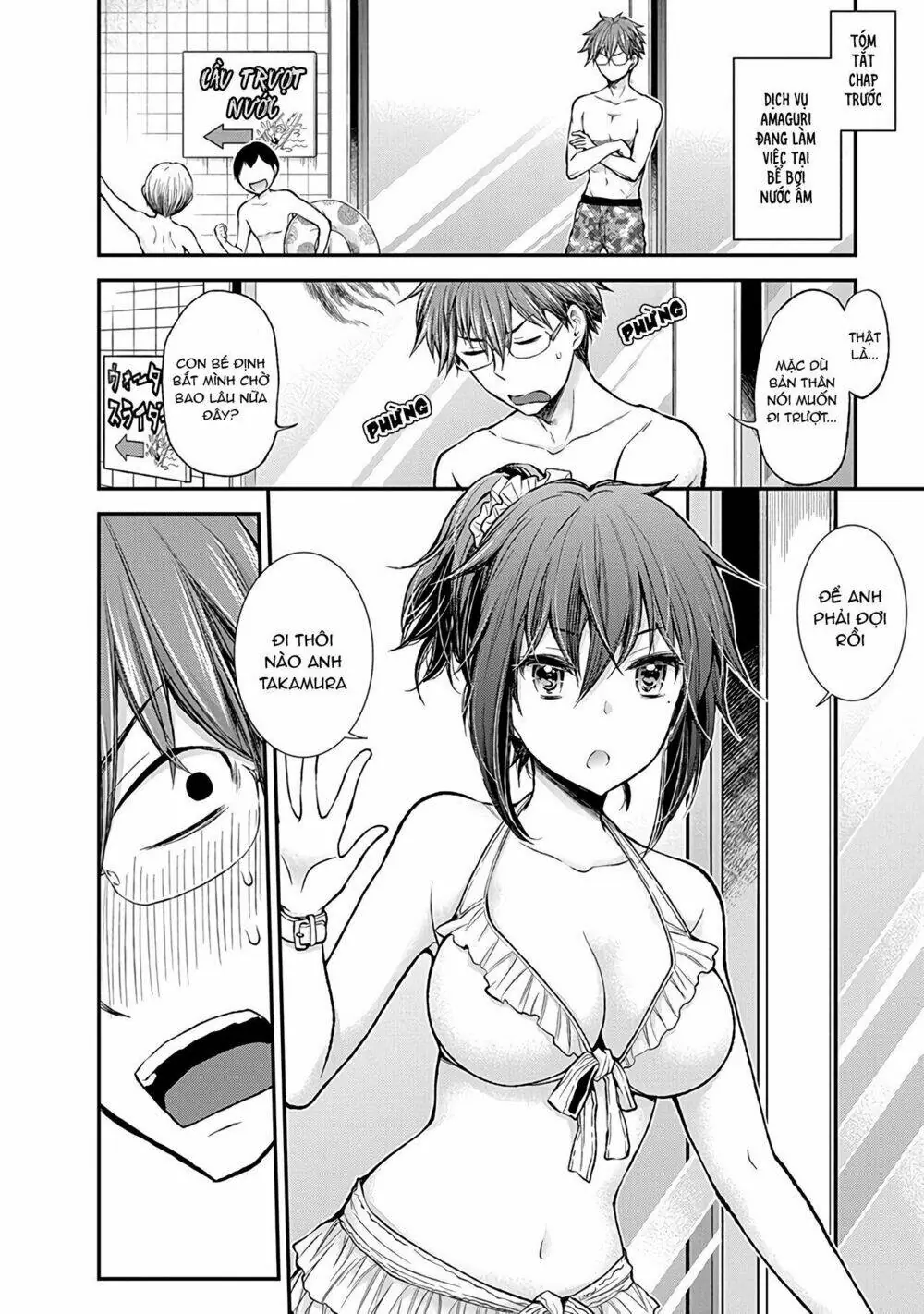 Henjo - Hen Na Joshi Kousei Amaguri Chiko Chapter 54 - Trang 4