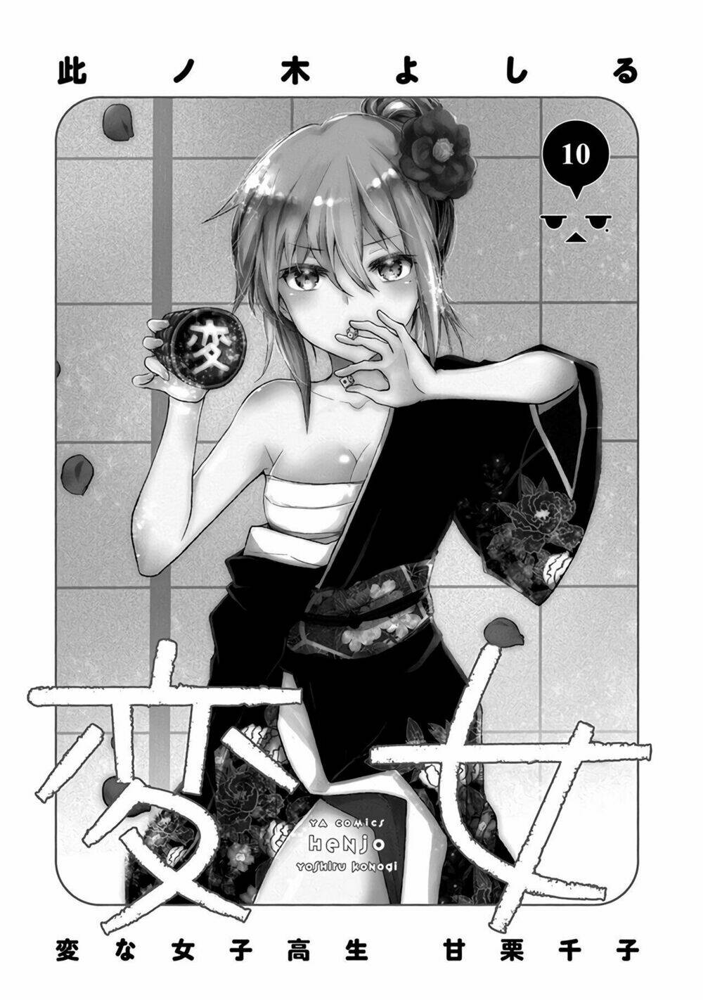 Henjo - Hen Na Joshi Kousei Amaguri Chiko Chapter 60 - Trang 5