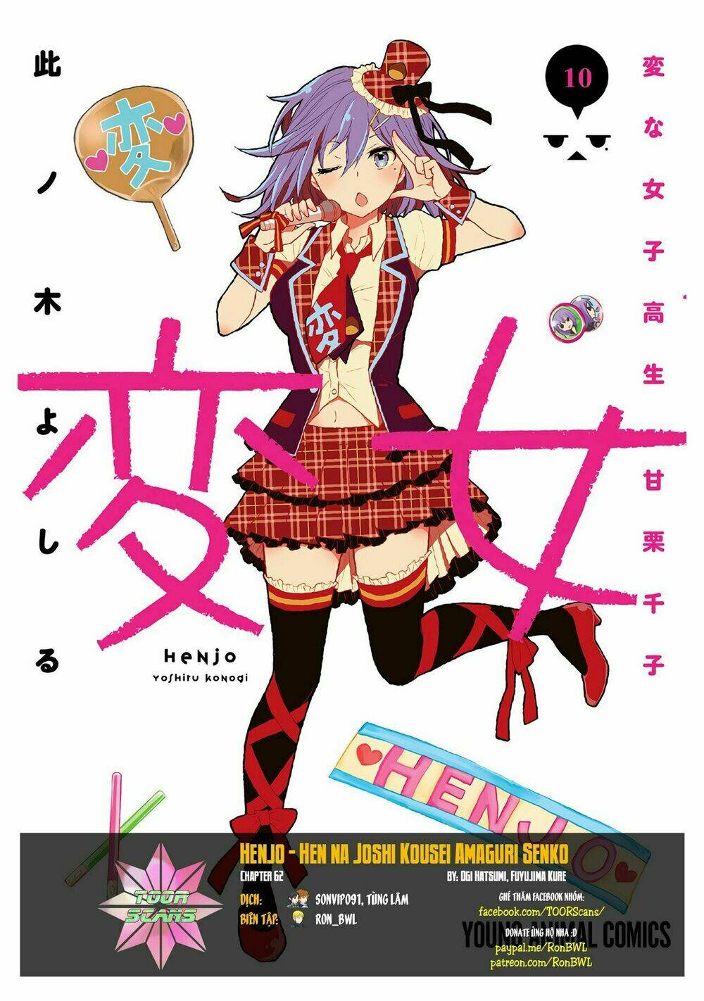 Henjo - Hen Na Joshi Kousei Amaguri Chiko Chapter 62 - Trang 2