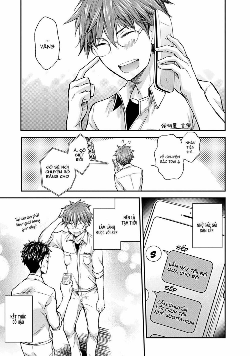 Henjo - Hen Na Joshi Kousei Amaguri Chiko Chapter 65 - Trang 21