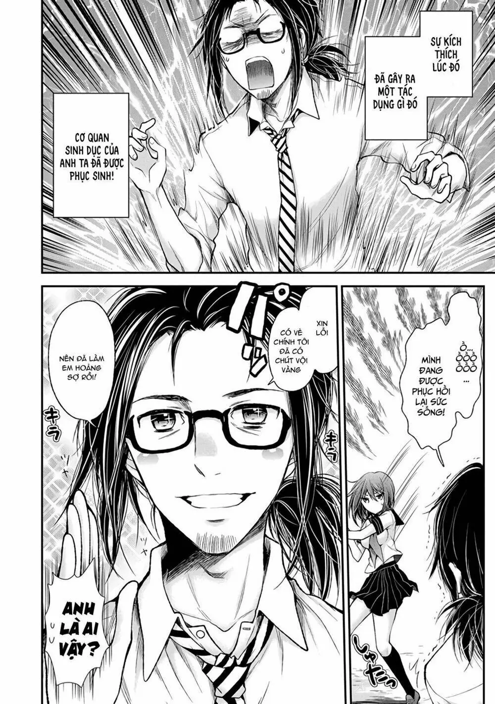 Henjo - Hen Na Joshi Kousei Amaguri Chiko Chapter 67 - Trang 24