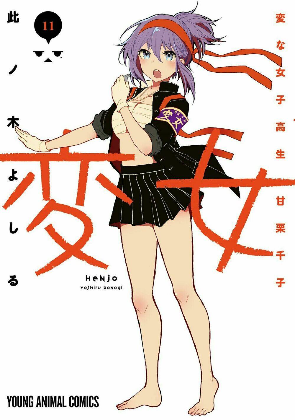 Henjo - Hen Na Joshi Kousei Amaguri Chiko Chapter 67 - Trang 3