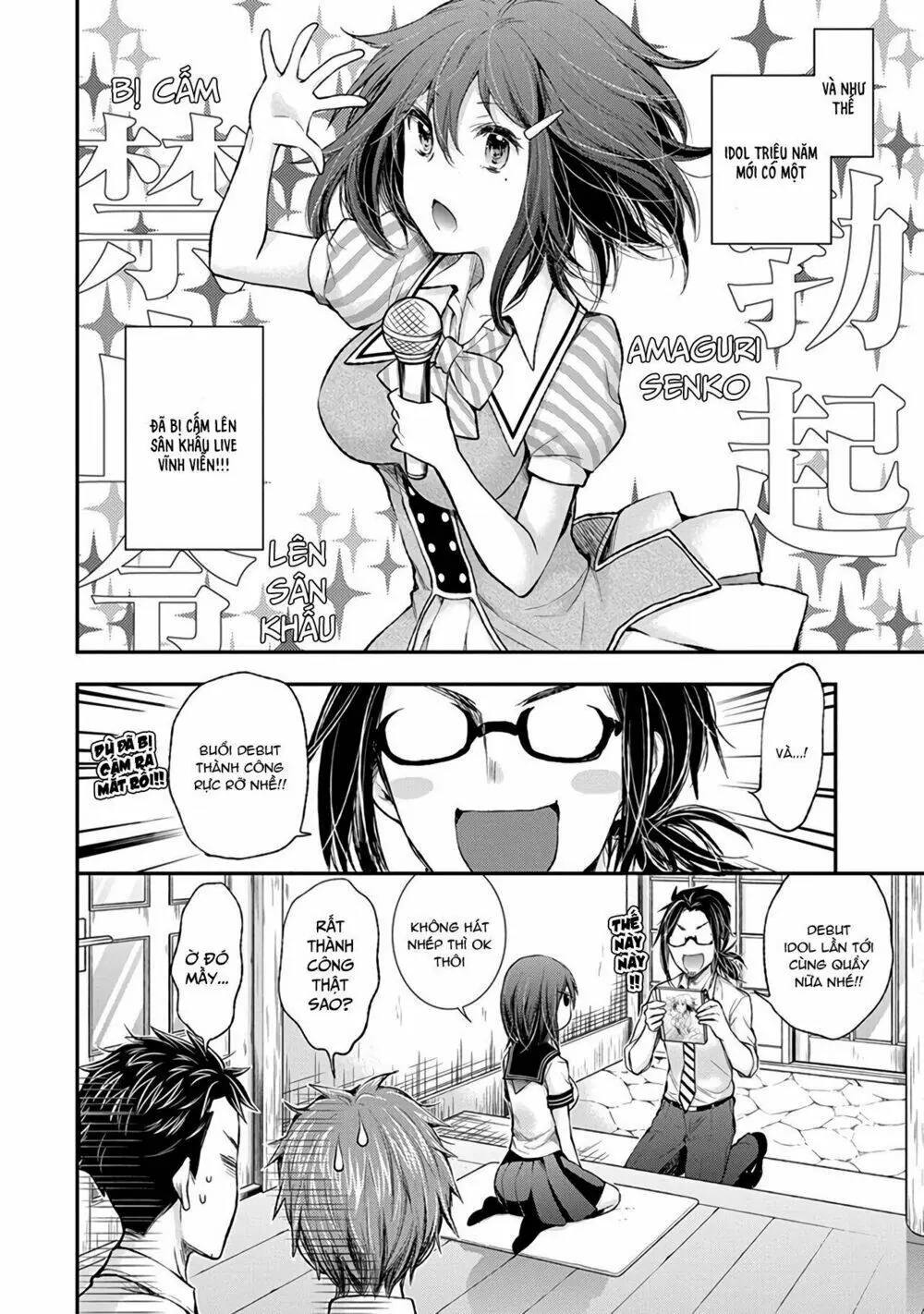 Henjo - Hen Na Joshi Kousei Amaguri Chiko Chapter 68 - Trang 22