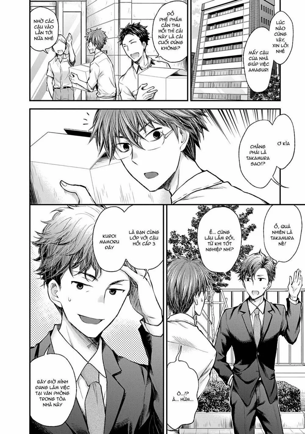 Henjo - Hen Na Joshi Kousei Amaguri Chiko Chapter 69 - Trang 4