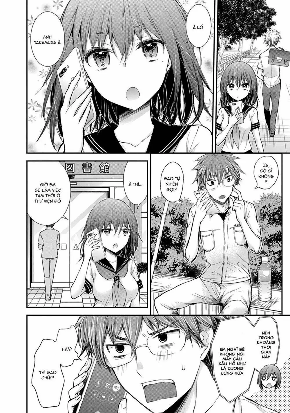 Henjo - Hen Na Joshi Kousei Amaguri Chiko Chapter 73 - Trang 6