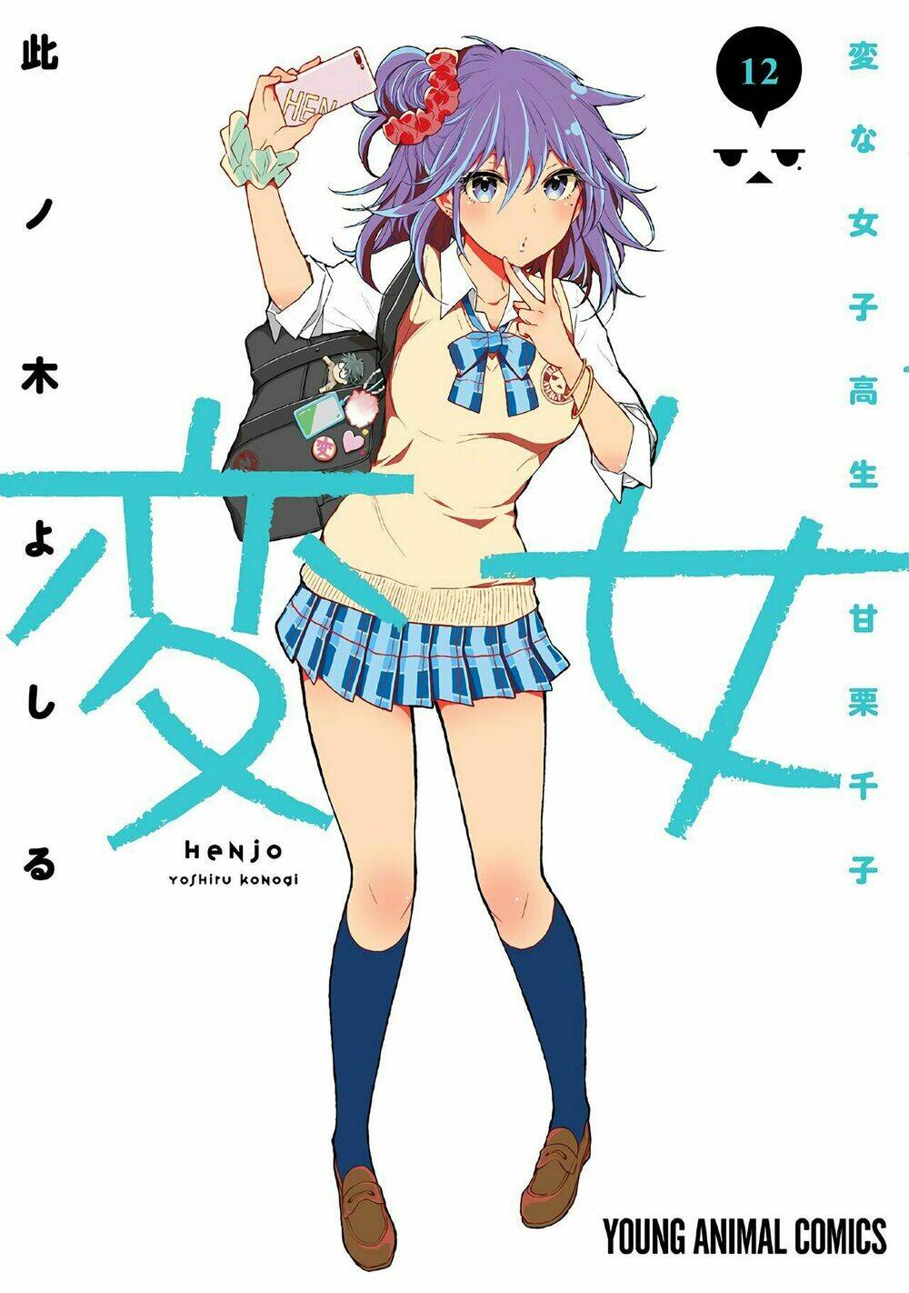 Henjo - Hen Na Joshi Kousei Amaguri Chiko Chapter 74 - Trang 3