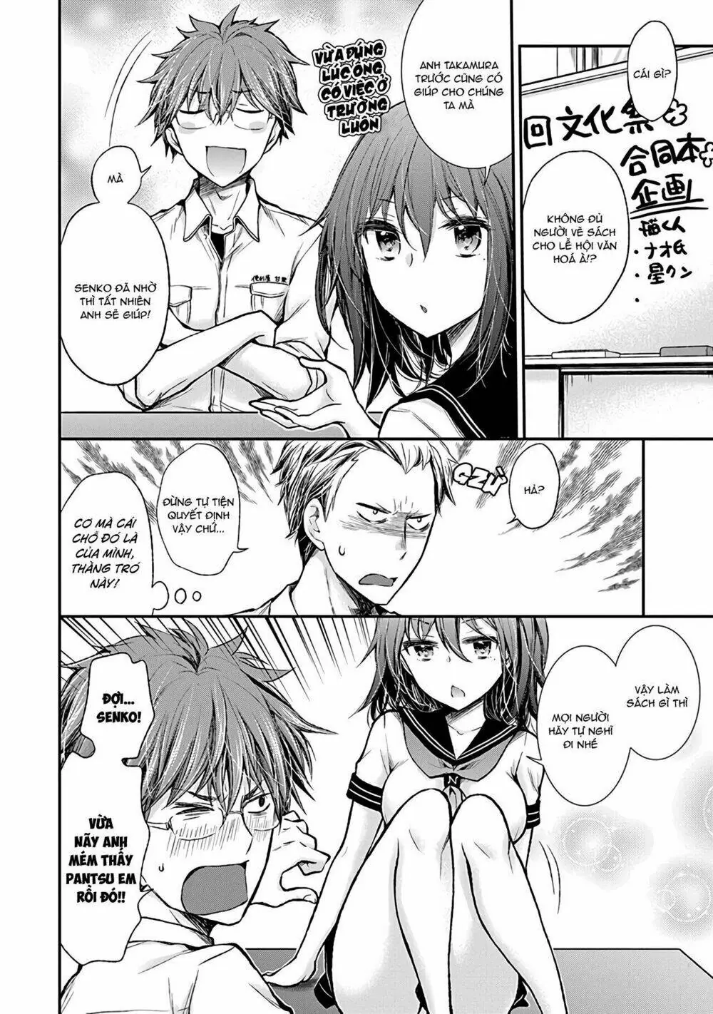 Henjo - Hen Na Joshi Kousei Amaguri Chiko Chapter 75 - Trang 10