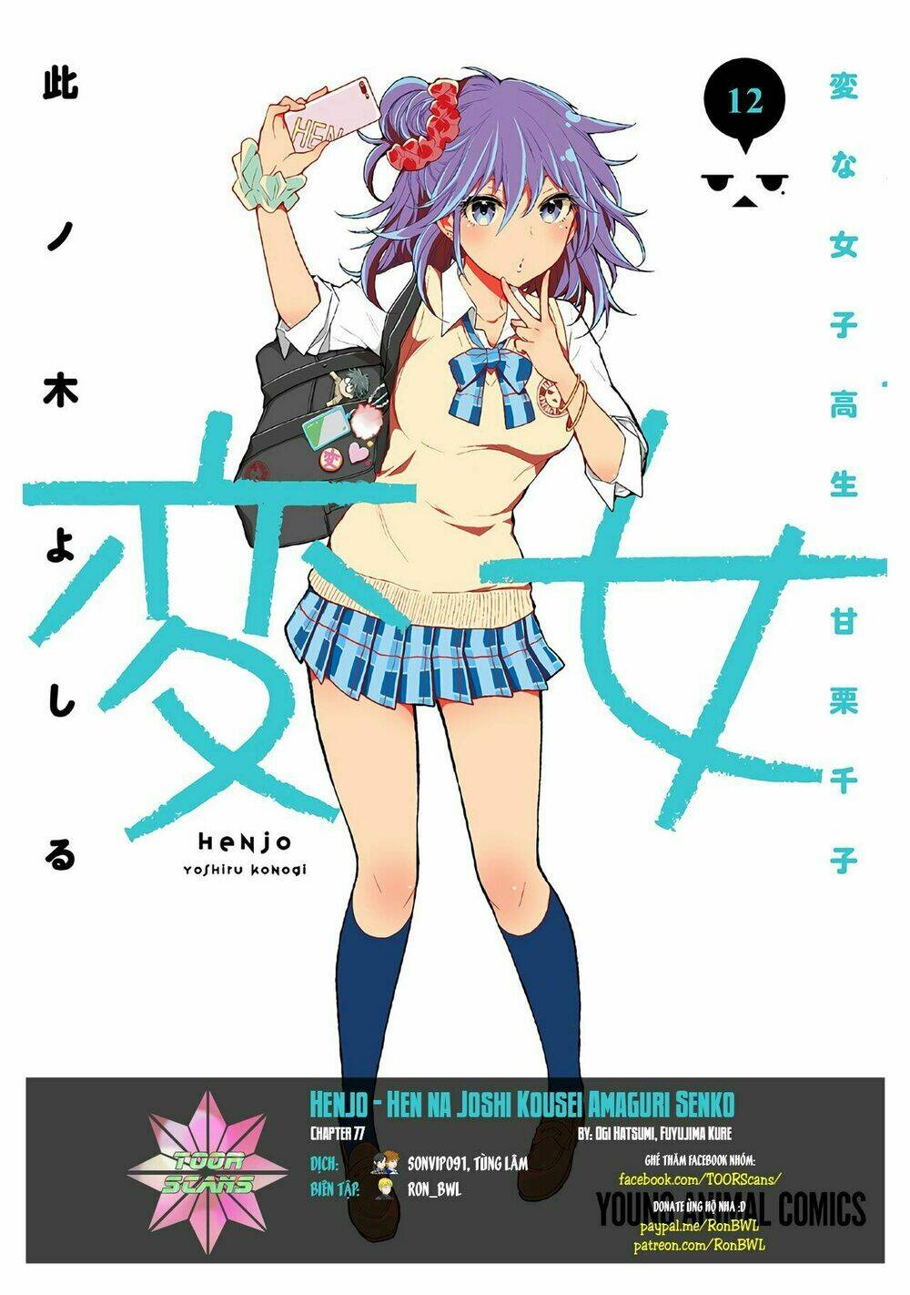 Henjo - Hen Na Joshi Kousei Amaguri Chiko Chapter 77 - Trang 2