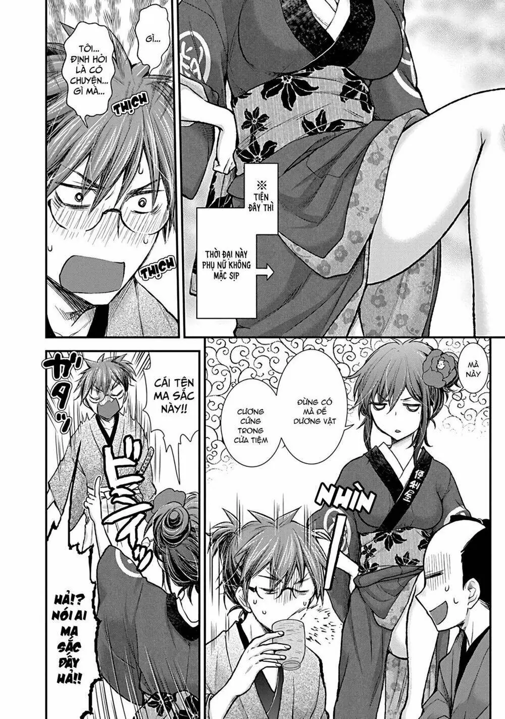 Henjo - Hen Na Joshi Kousei Amaguri Chiko Chapter 77 - Trang 8