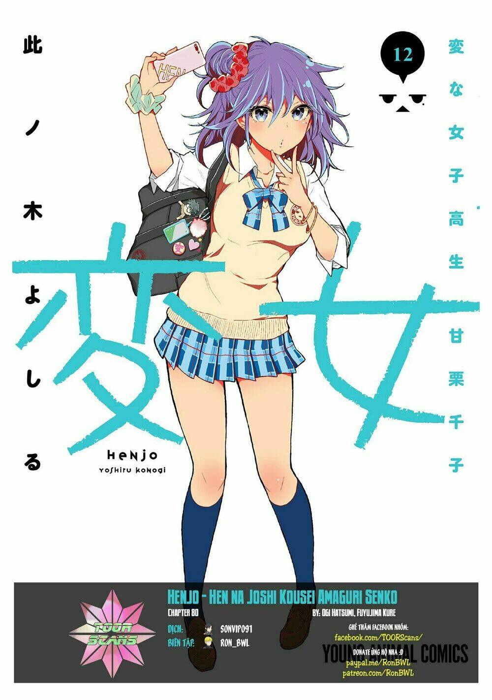 Henjo - Hen Na Joshi Kousei Amaguri Chiko Chapter 80 - Trang 2