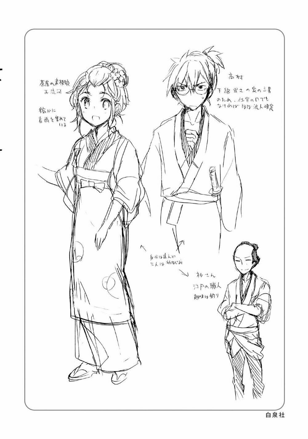 Henjo - Hen Na Joshi Kousei Amaguri Chiko Chapter 80 - Trang 30