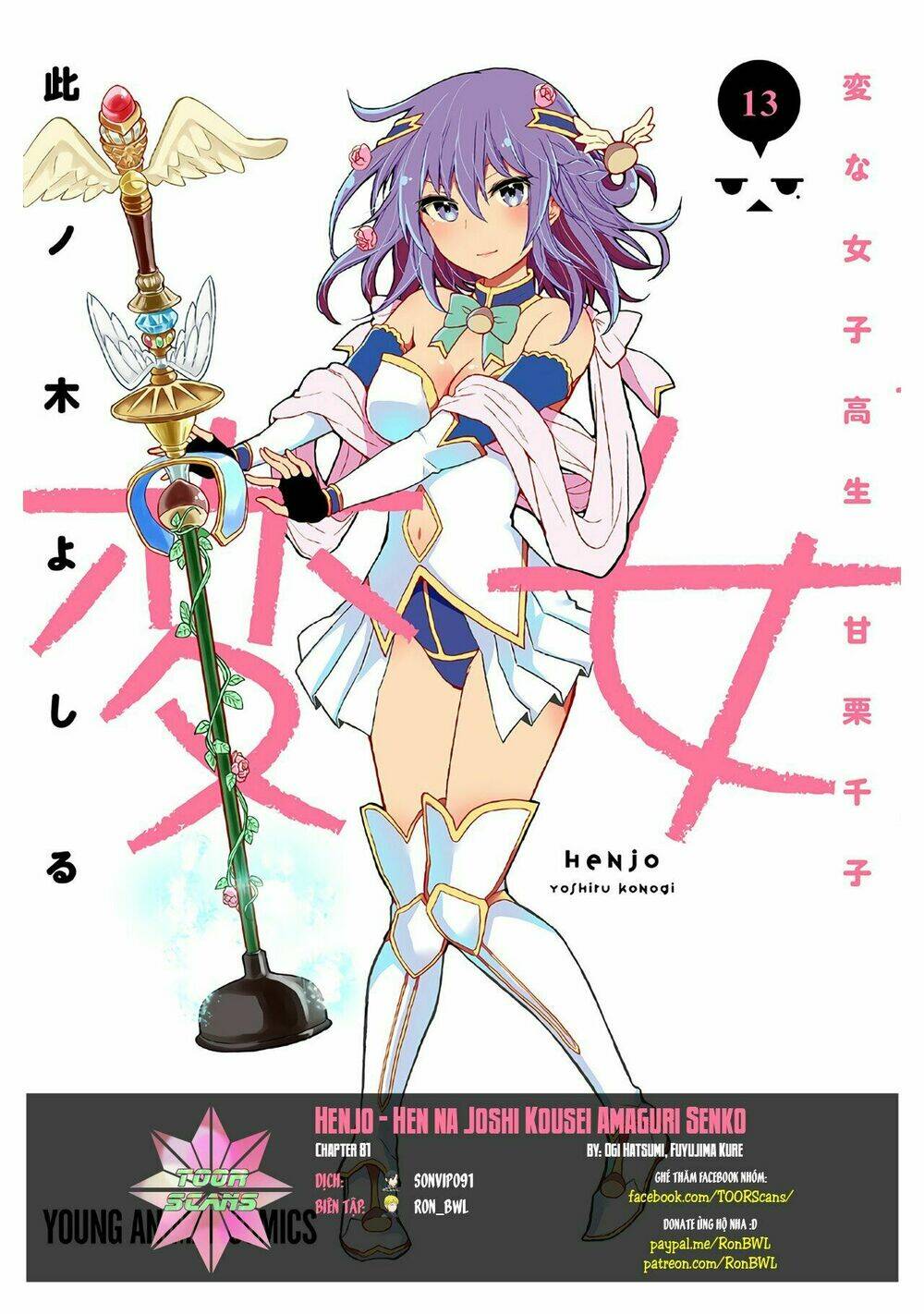 Henjo - Hen Na Joshi Kousei Amaguri Chiko Chapter 81 - Trang 2