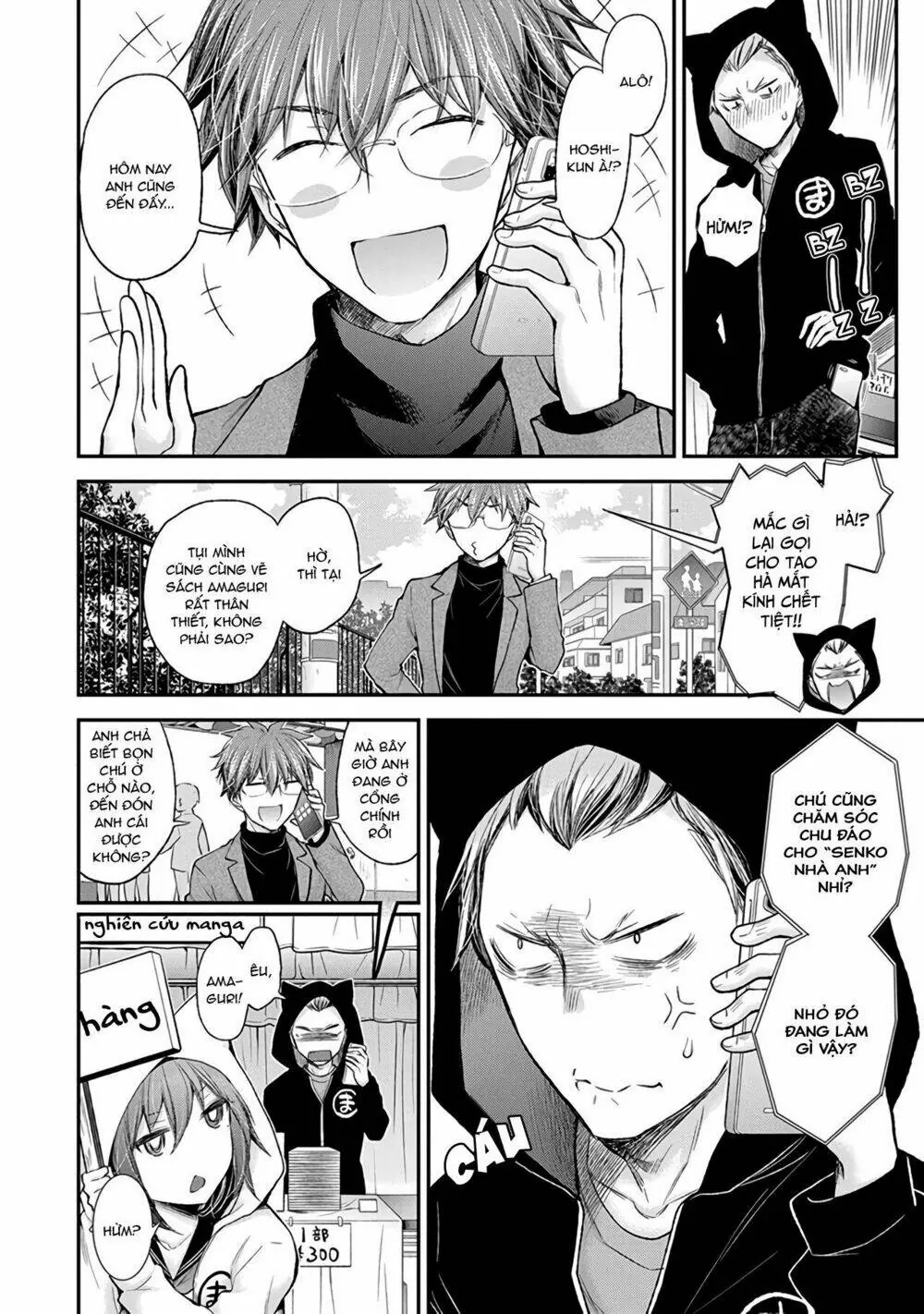 Henjo - Hen Na Joshi Kousei Amaguri Chiko Chapter 84 - Trang 8