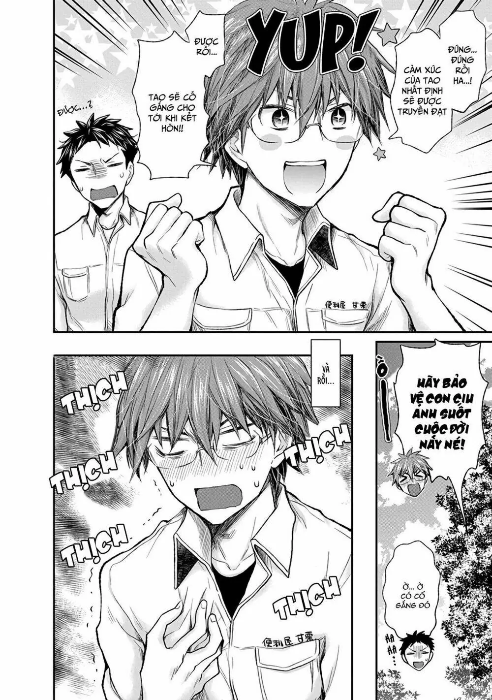 Henjo - Hen Na Joshi Kousei Amaguri Chiko Chapter 85 - Trang 10