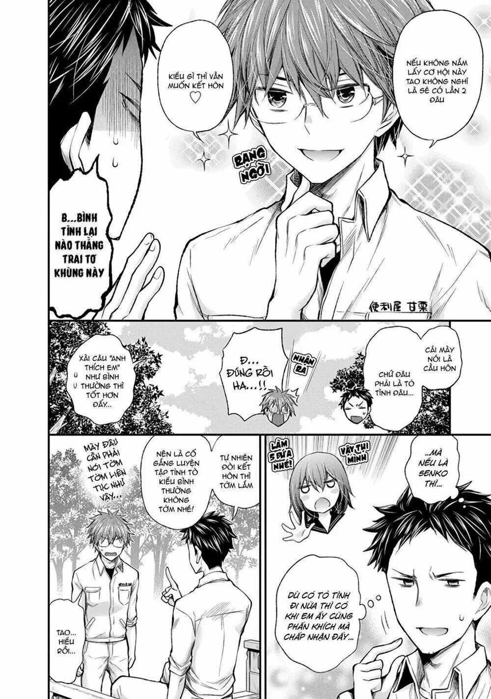 Henjo - Hen Na Joshi Kousei Amaguri Chiko Chapter 85 - Trang 8