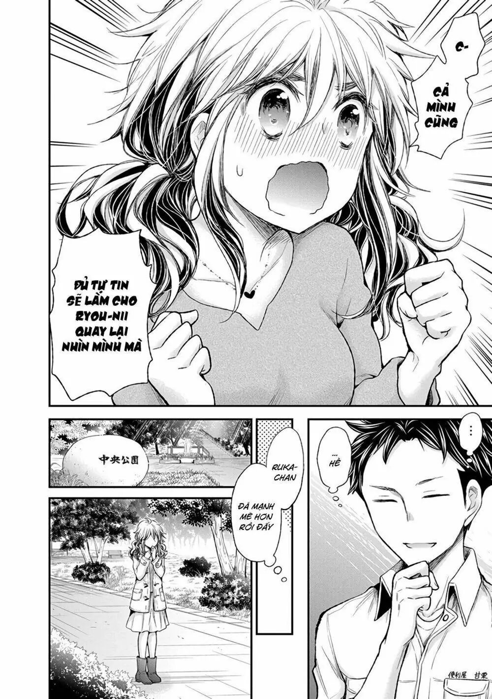Henjo - Hen Na Joshi Kousei Amaguri Chiko Chapter 86 - Trang 8