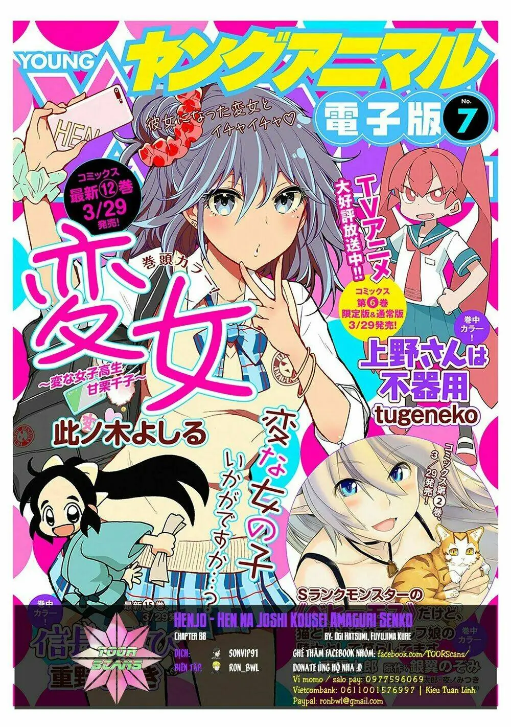 Henjo - Hen Na Joshi Kousei Amaguri Chiko Chapter 88 - Trang 2