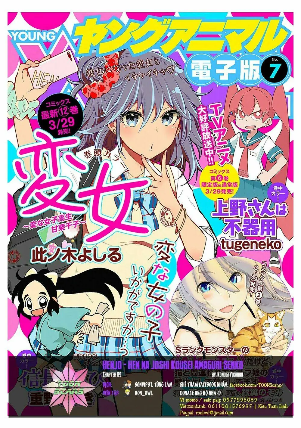 Henjo - Hen Na Joshi Kousei Amaguri Chiko Chapter 89 - Trang 2