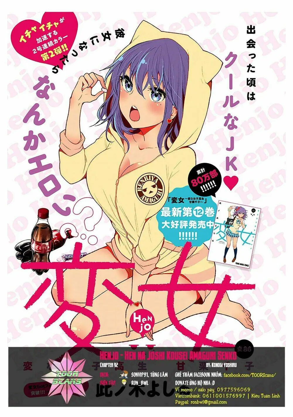 Henjo - Hen Na Joshi Kousei Amaguri Chiko Chapter 92 - Trang 2
