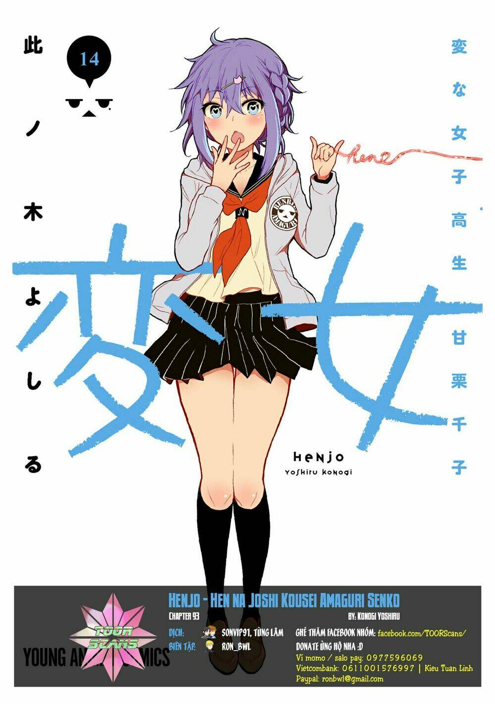 Henjo - Hen Na Joshi Kousei Amaguri Chiko Chapter 93 - Trang 2