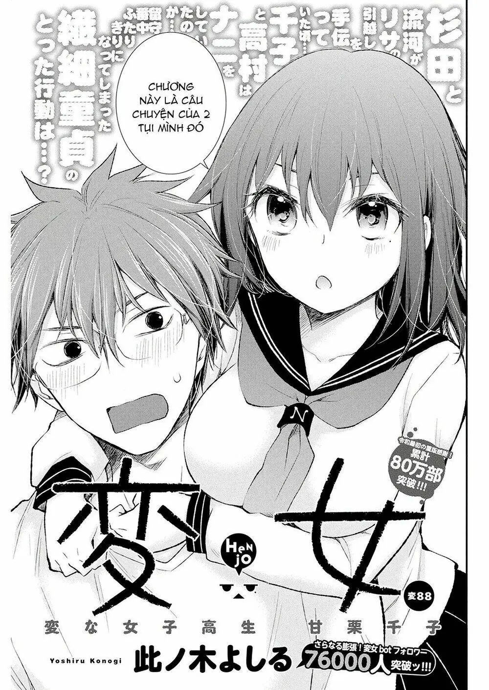 Henjo - Hen Na Joshi Kousei Amaguri Chiko Chapter 93 - Trang 3