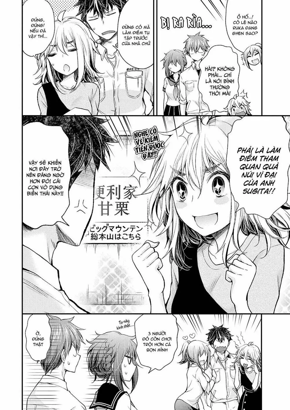Henjo - Hen Na Joshi Kousei Amaguri Chiko Chapter 95 - Trang 7