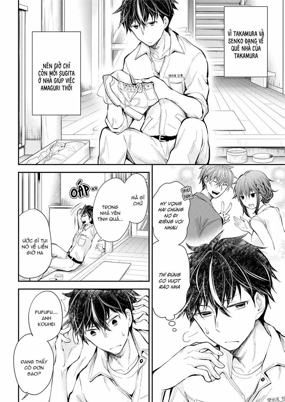 Henjo - Hen Na Joshi Kousei Amaguri Chiko Chapter 97 - Trang 4