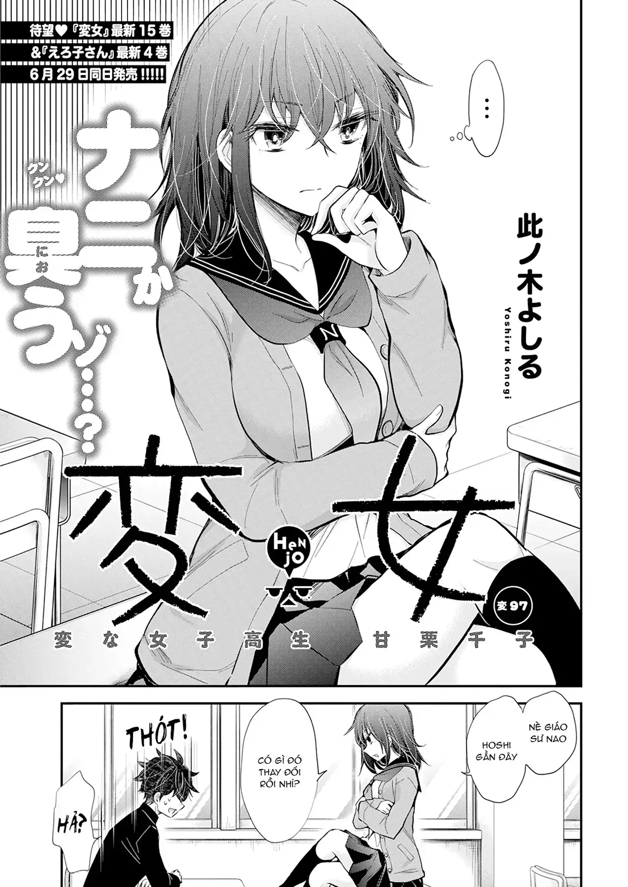 Henjo ~Hen Na Joshi Kousei Amaguri Senko~ Chapter 102 - Trang 3