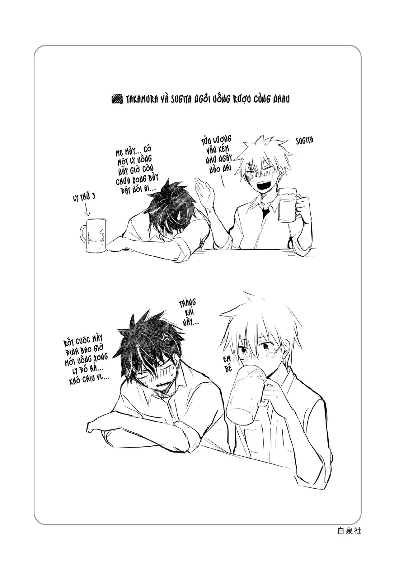 Henjo ~Hen Na Joshi Kousei Amaguri Senko~ Chapter 107.5 - Trang 11