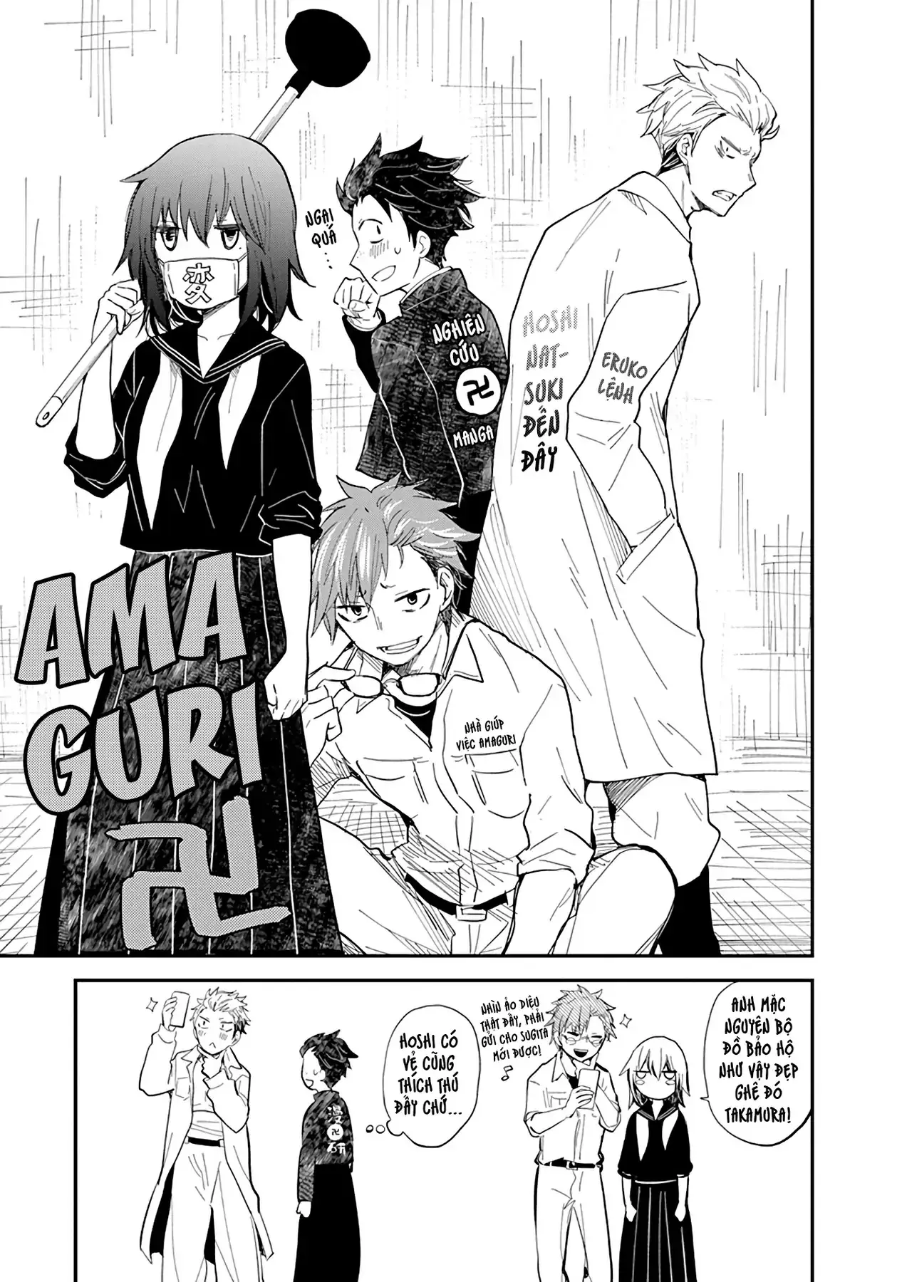 Henjo ~Hen Na Joshi Kousei Amaguri Senko~ Chapter 107.5 - Trang 20