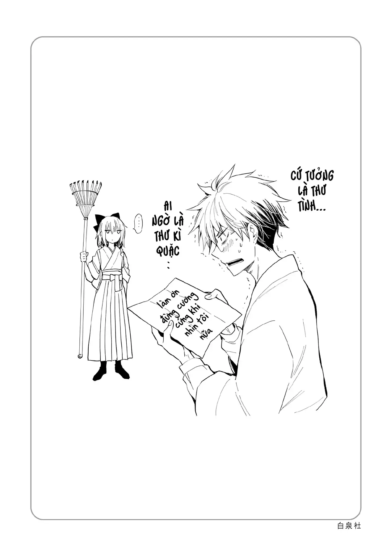 Henjo ~Hen Na Joshi Kousei Amaguri Senko~ Chapter 107.5 - Trang 22