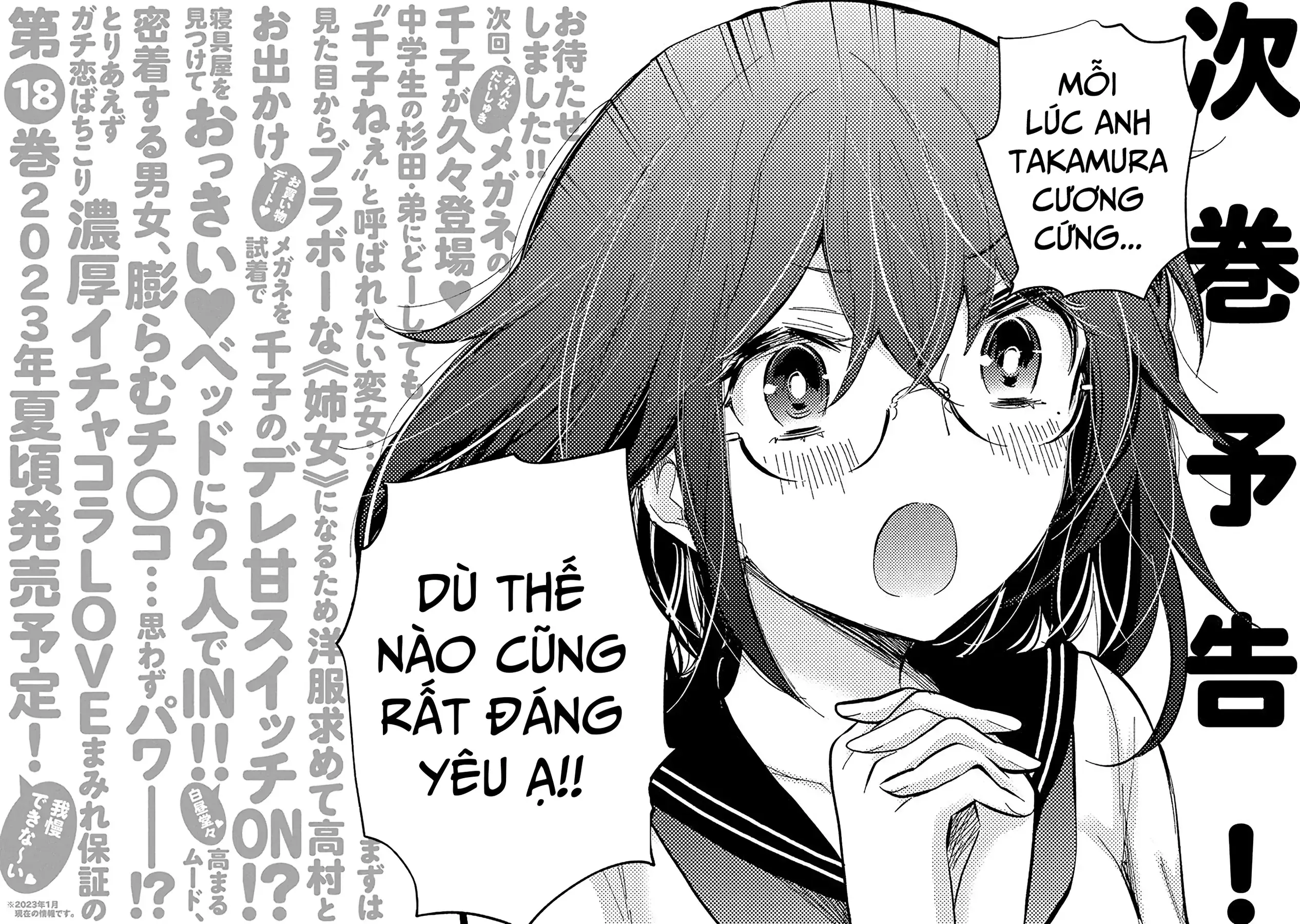 Henjo ~Hen Na Joshi Kousei Amaguri Senko~ Chapter 112.5 - Trang 13