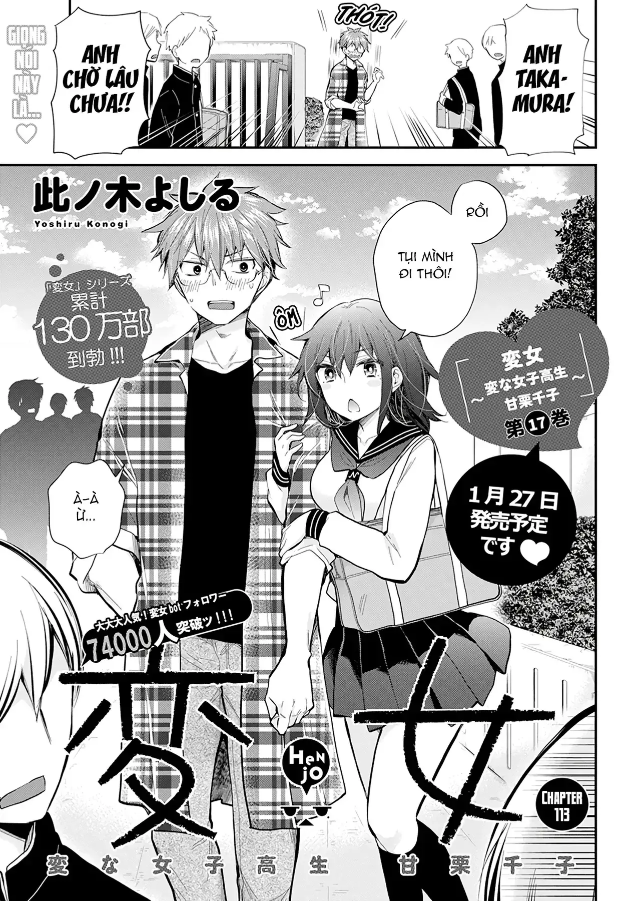 Henjo ~Hen Na Joshi Kousei Amaguri Senko~ Chapter 113 - Trang 3