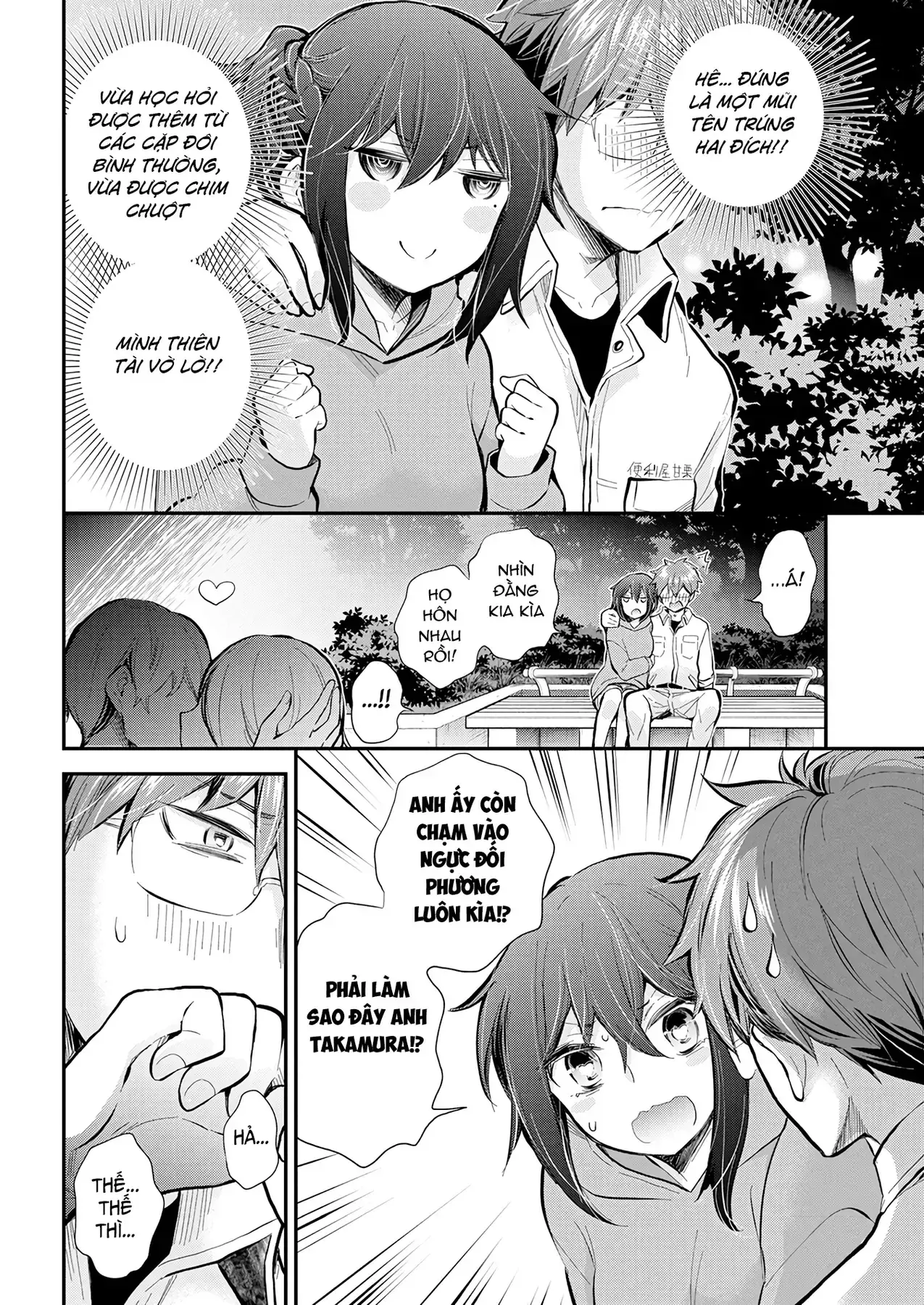 Henjo ~Hen Na Joshi Kousei Amaguri Senko~ Chapter 119 - Trang 16