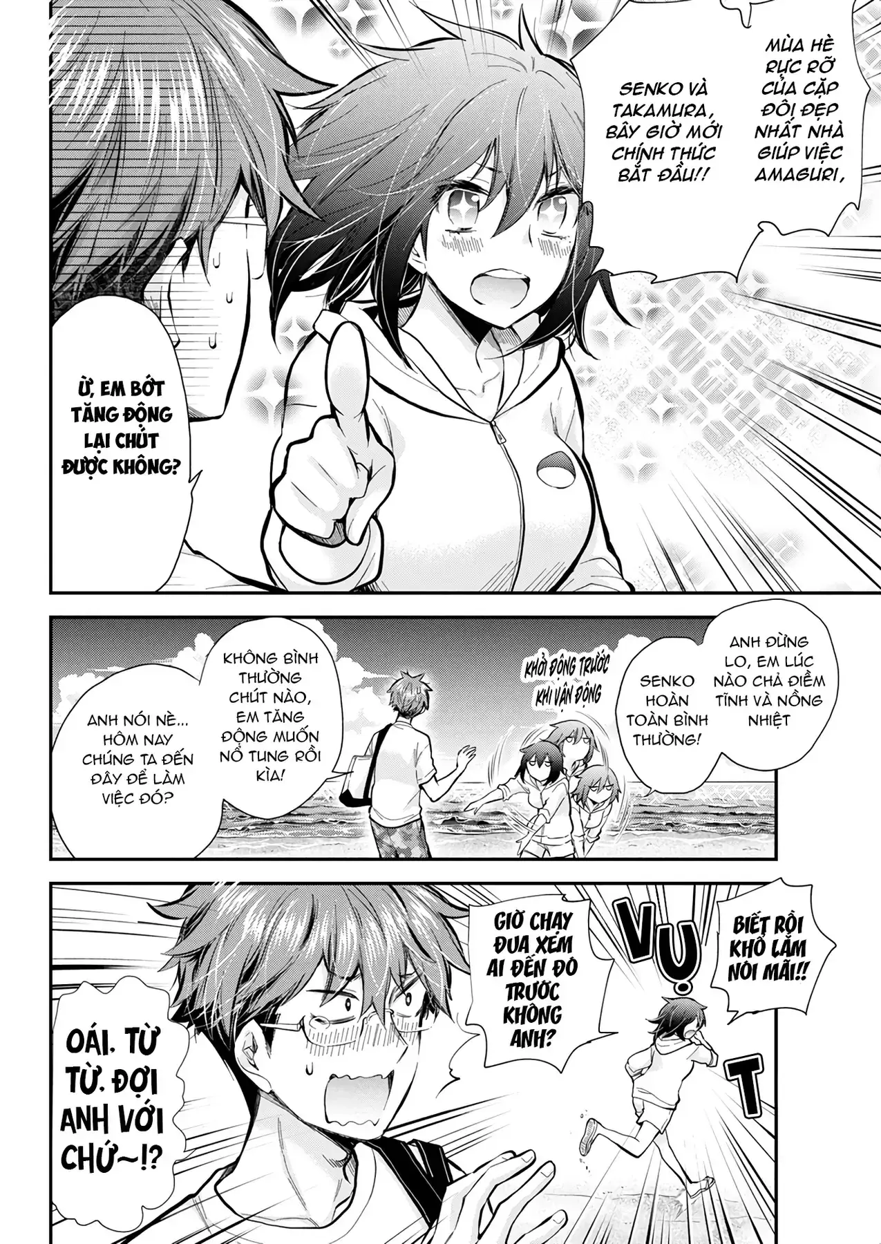 Henjo ~Hen Na Joshi Kousei Amaguri Senko~ Chapter 121 - Trang 5