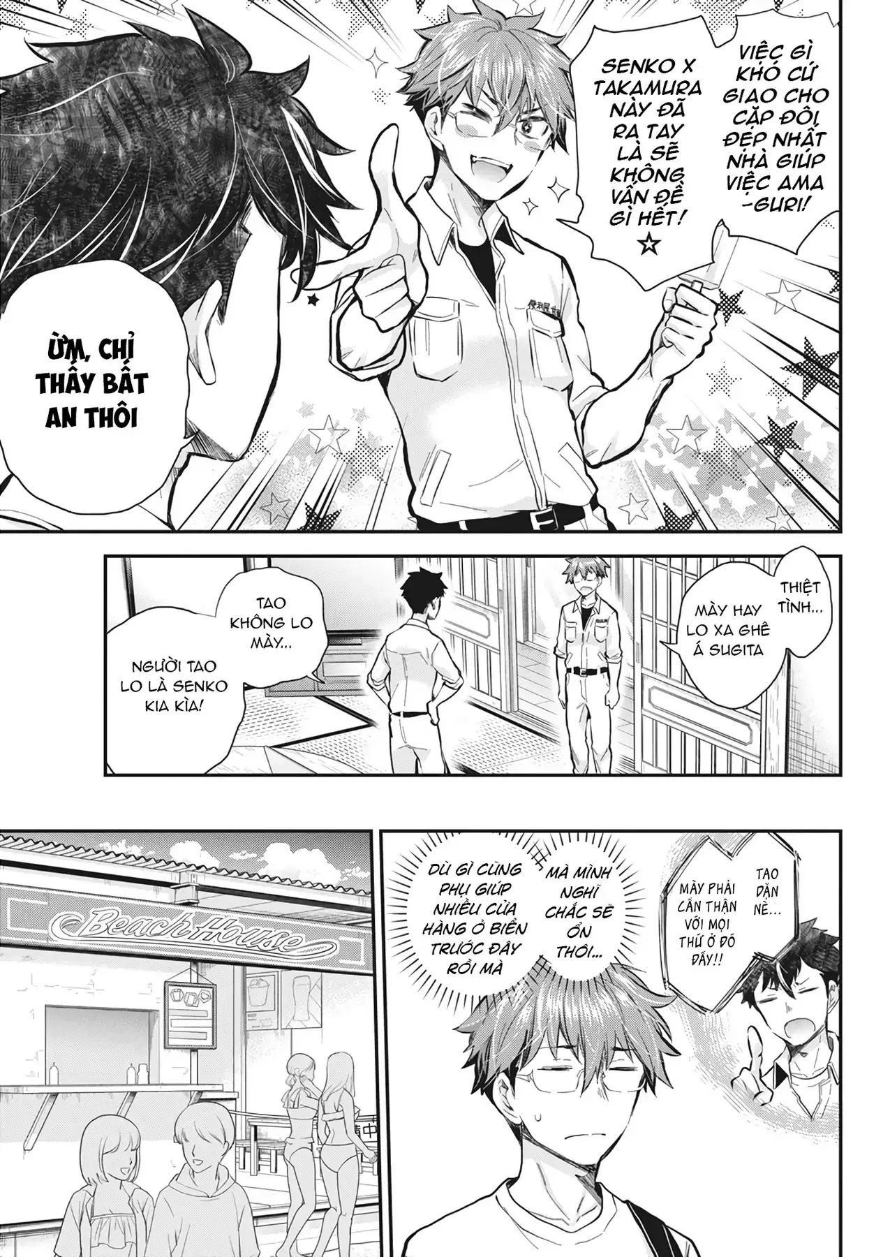 Henjo ~Hen Na Joshi Kousei Amaguri Senko~ Chapter 121 - Trang 8