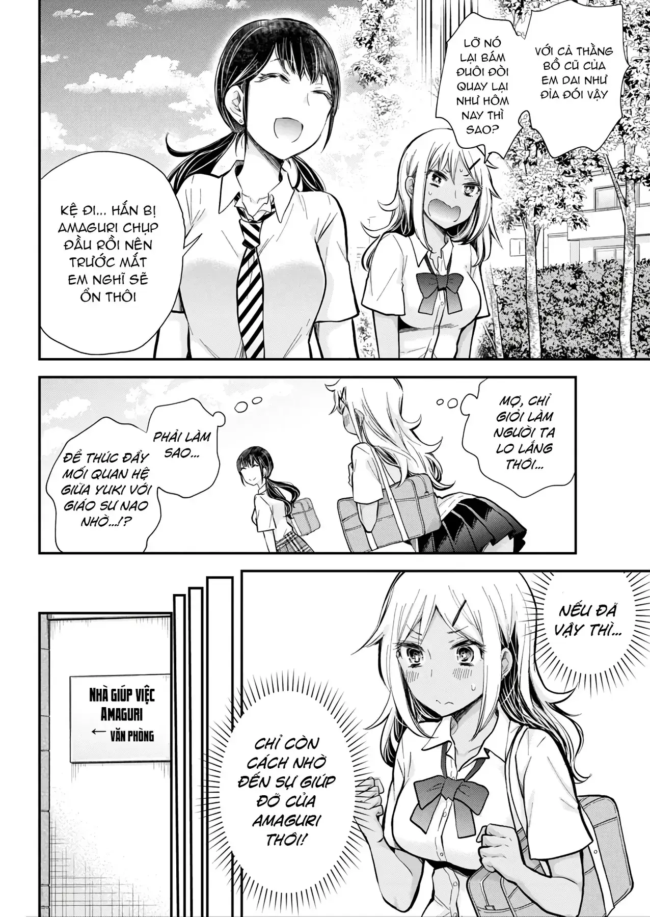 Henjo ~Hen Na Joshi Kousei Amaguri Senko~ Chapter 123 - Trang 14