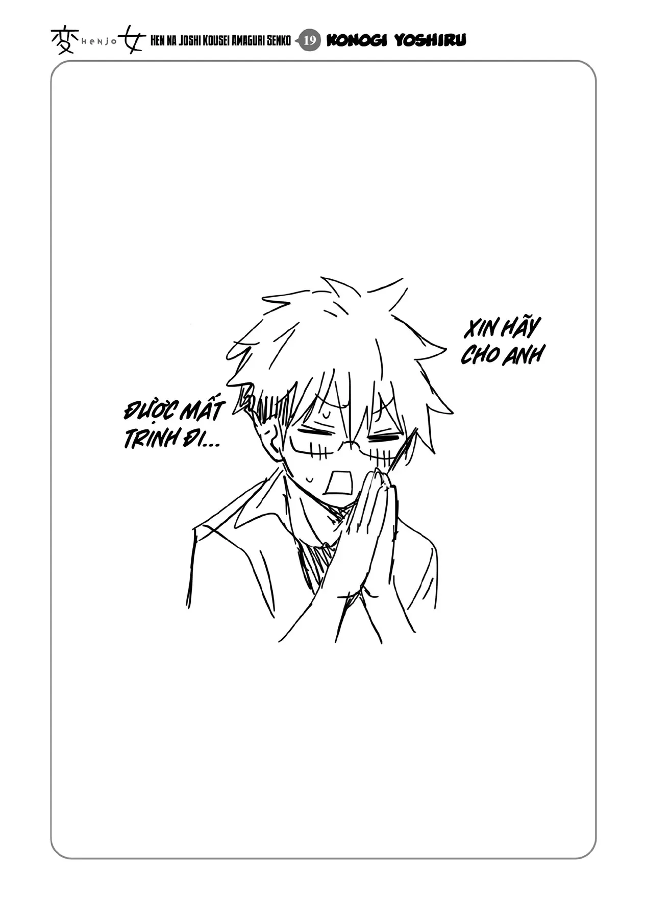 Henjo ~Hen Na Joshi Kousei Amaguri Senko~ Chapter 126.5 - Trang 16