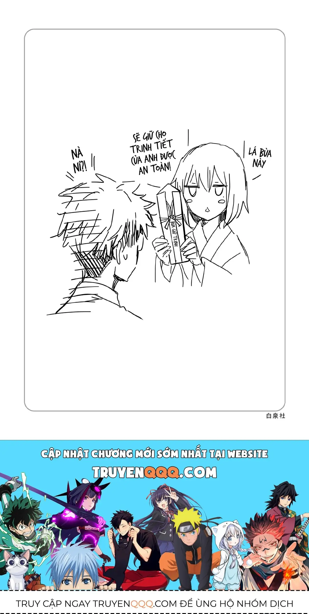 Henjo ~Hen Na Joshi Kousei Amaguri Senko~ Chapter 126.5 - Trang 17