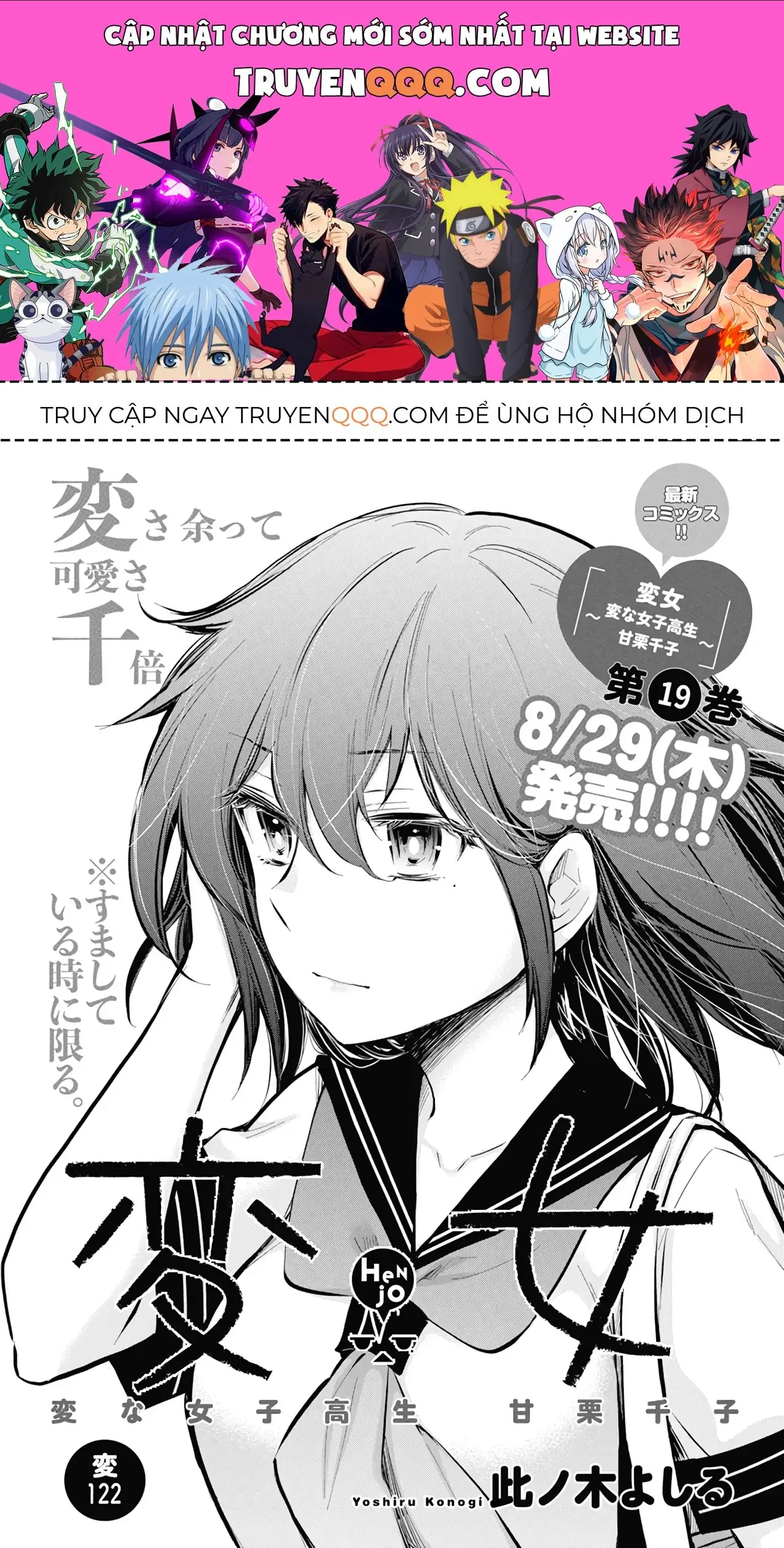 Henjo ~Hen Na Joshi Kousei Amaguri Senko~ Chapter 127 - Trang 2
