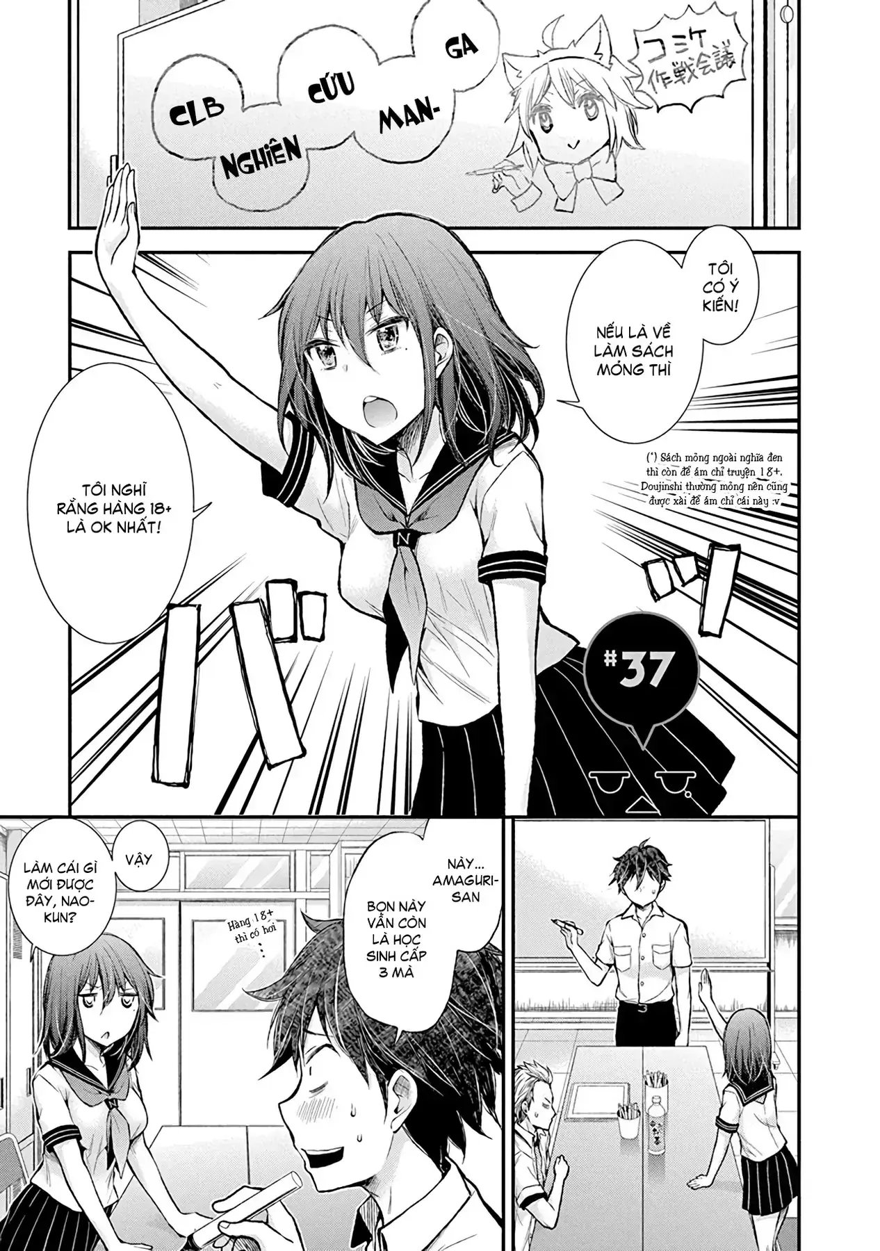 Henjo ~Hen Na Joshi Kousei Amaguri Senko~ Chapter 37 - Trang 4