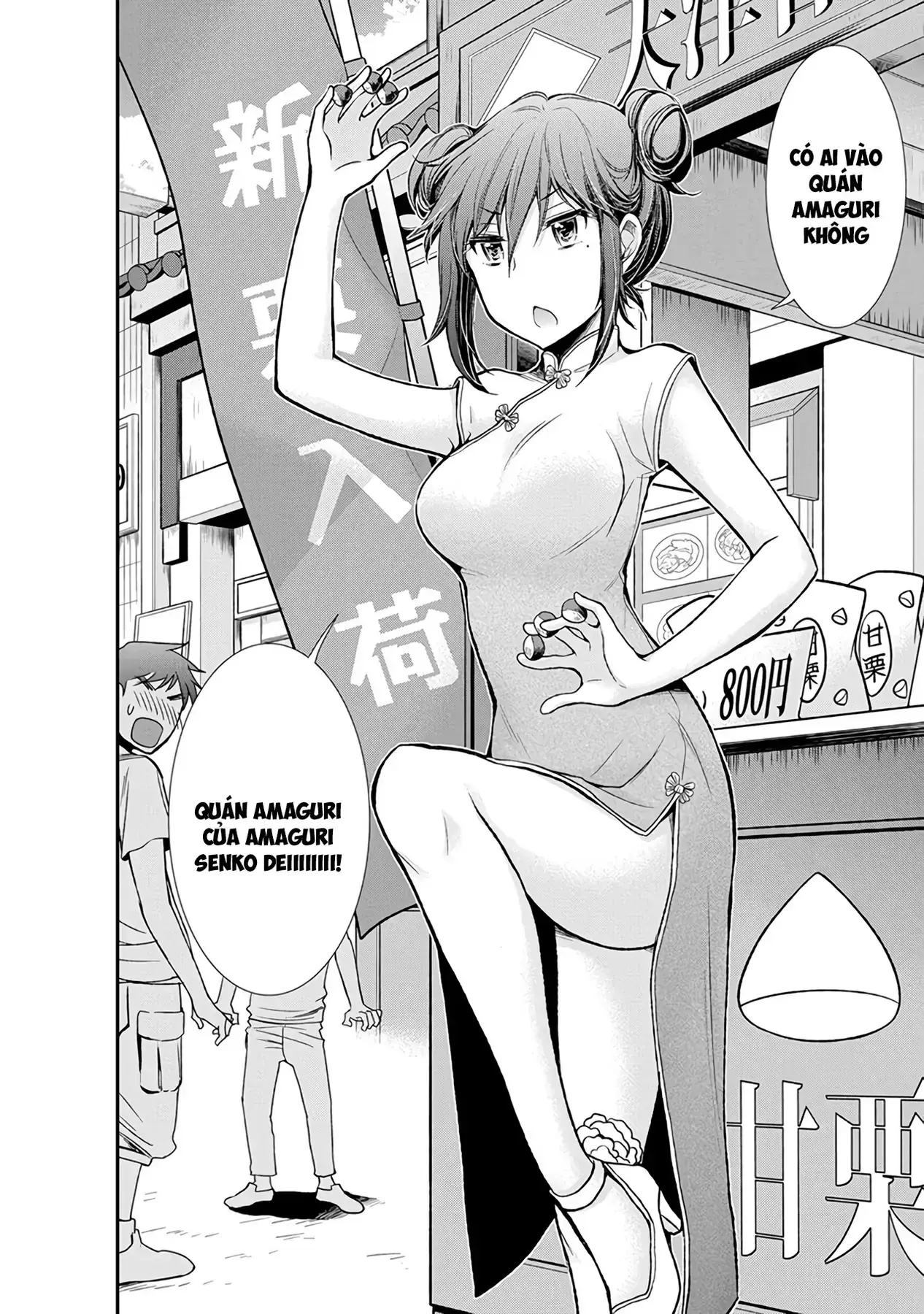 Henjo ~Hen Na Joshi Kousei Amaguri Senko~ Chapter 39 - Trang 10