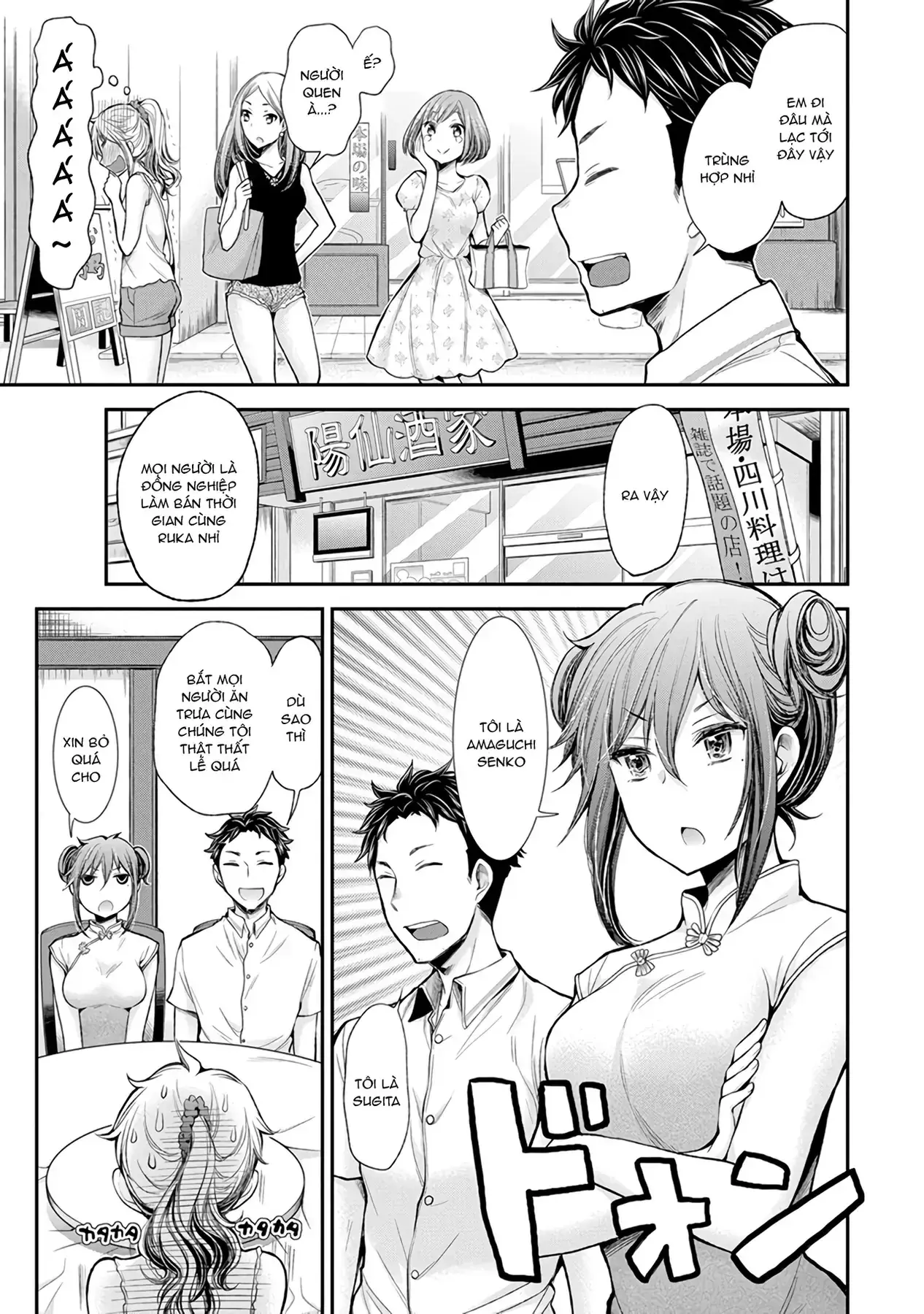Henjo ~Hen Na Joshi Kousei Amaguri Senko~ Chapter 39 - Trang 13
