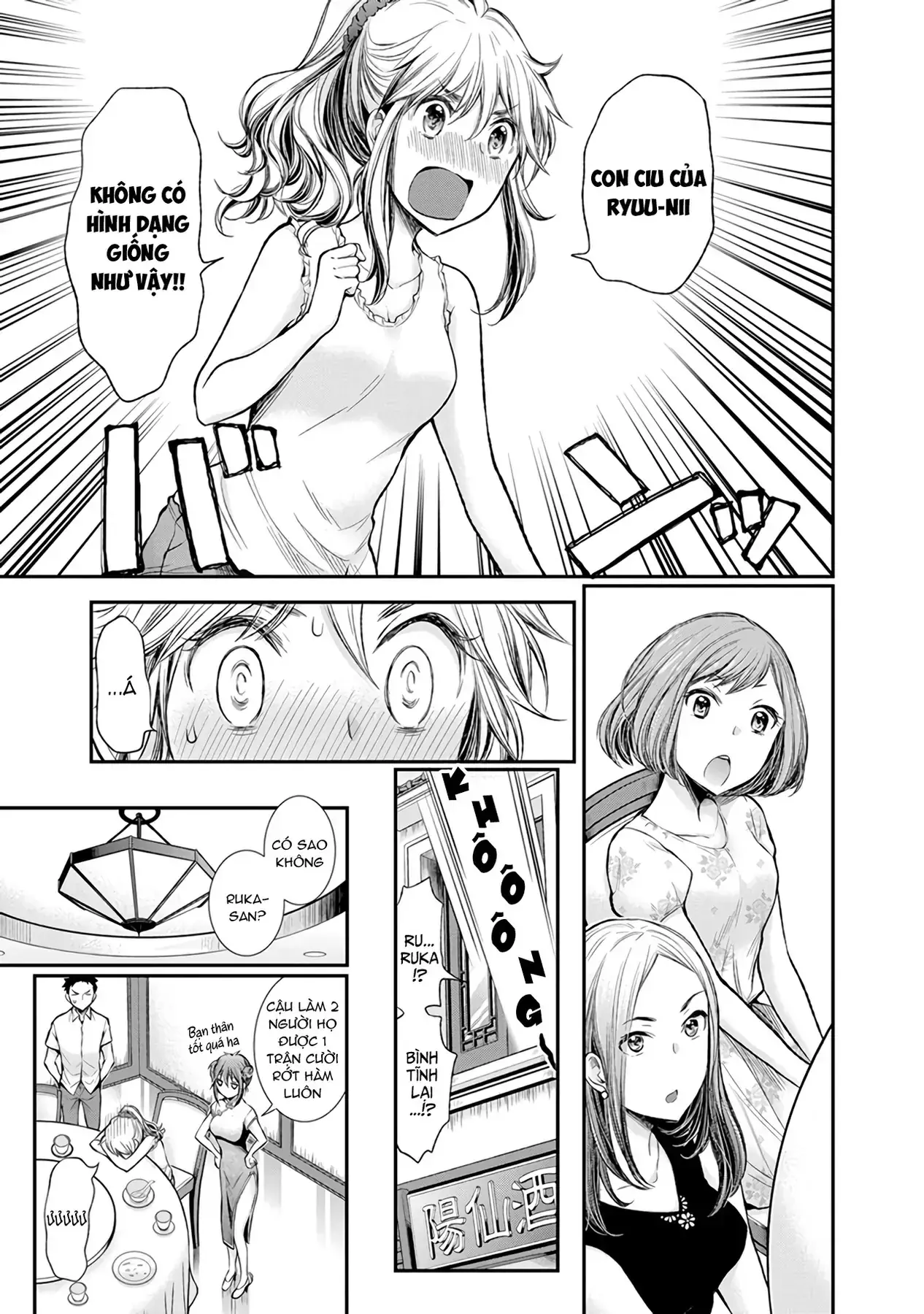 Henjo ~Hen Na Joshi Kousei Amaguri Senko~ Chapter 39 - Trang 25
