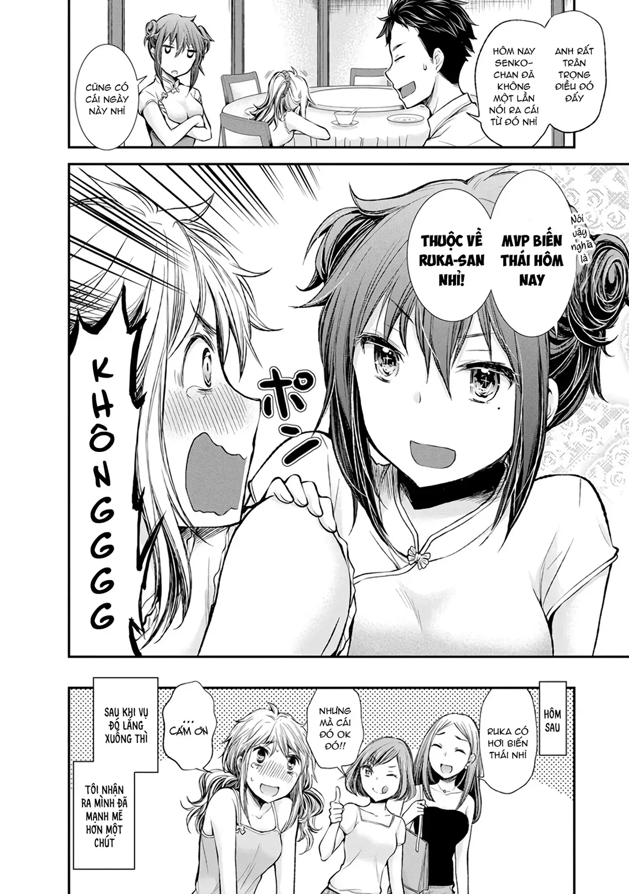 Henjo ~Hen Na Joshi Kousei Amaguri Senko~ Chapter 39 - Trang 26