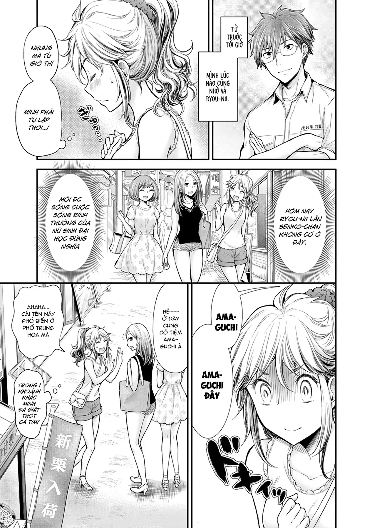 Henjo ~Hen Na Joshi Kousei Amaguri Senko~ Chapter 39 - Trang 9