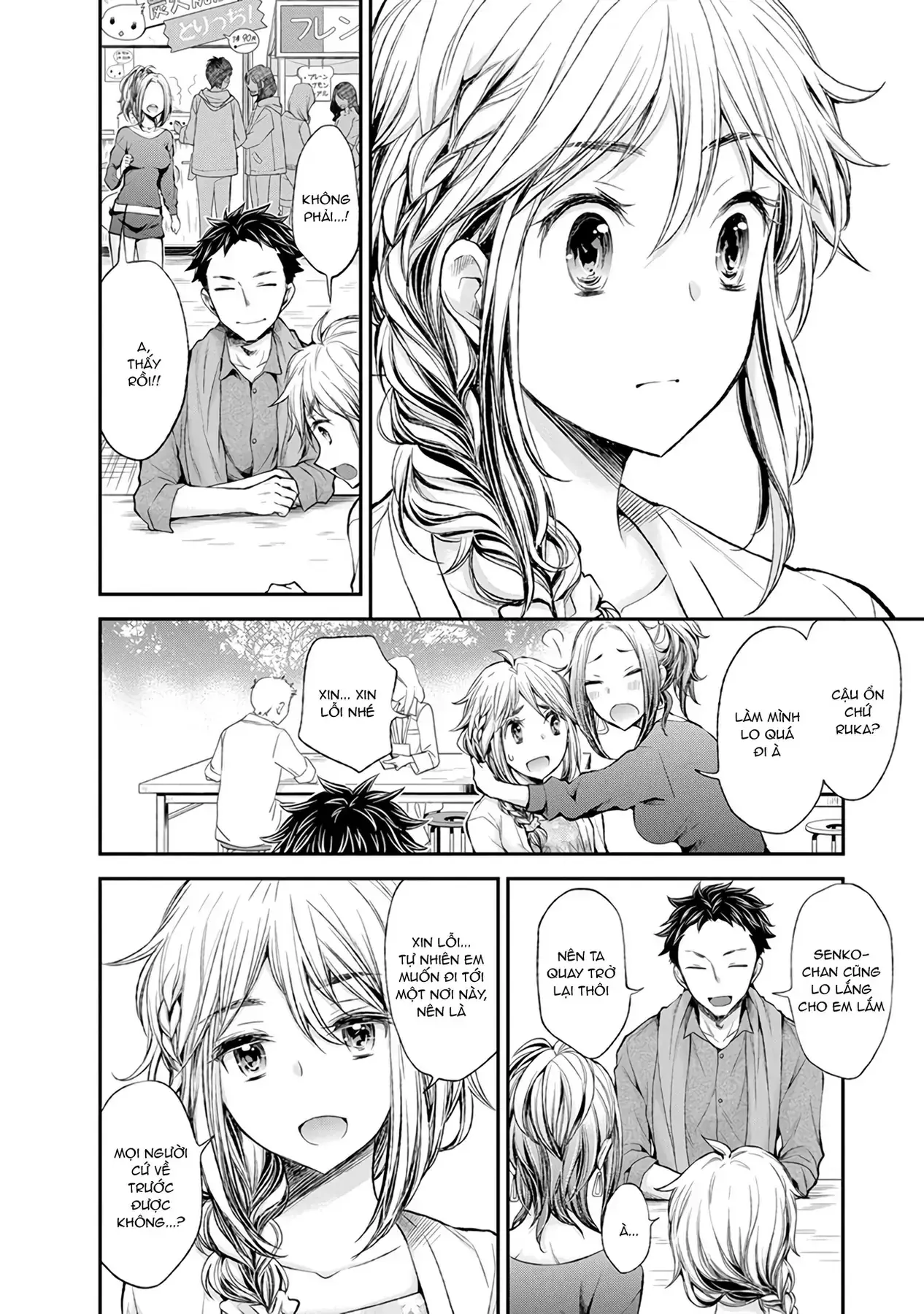 Henjo ~Hen Na Joshi Kousei Amaguri Senko~ Chapter 45 - Trang 17