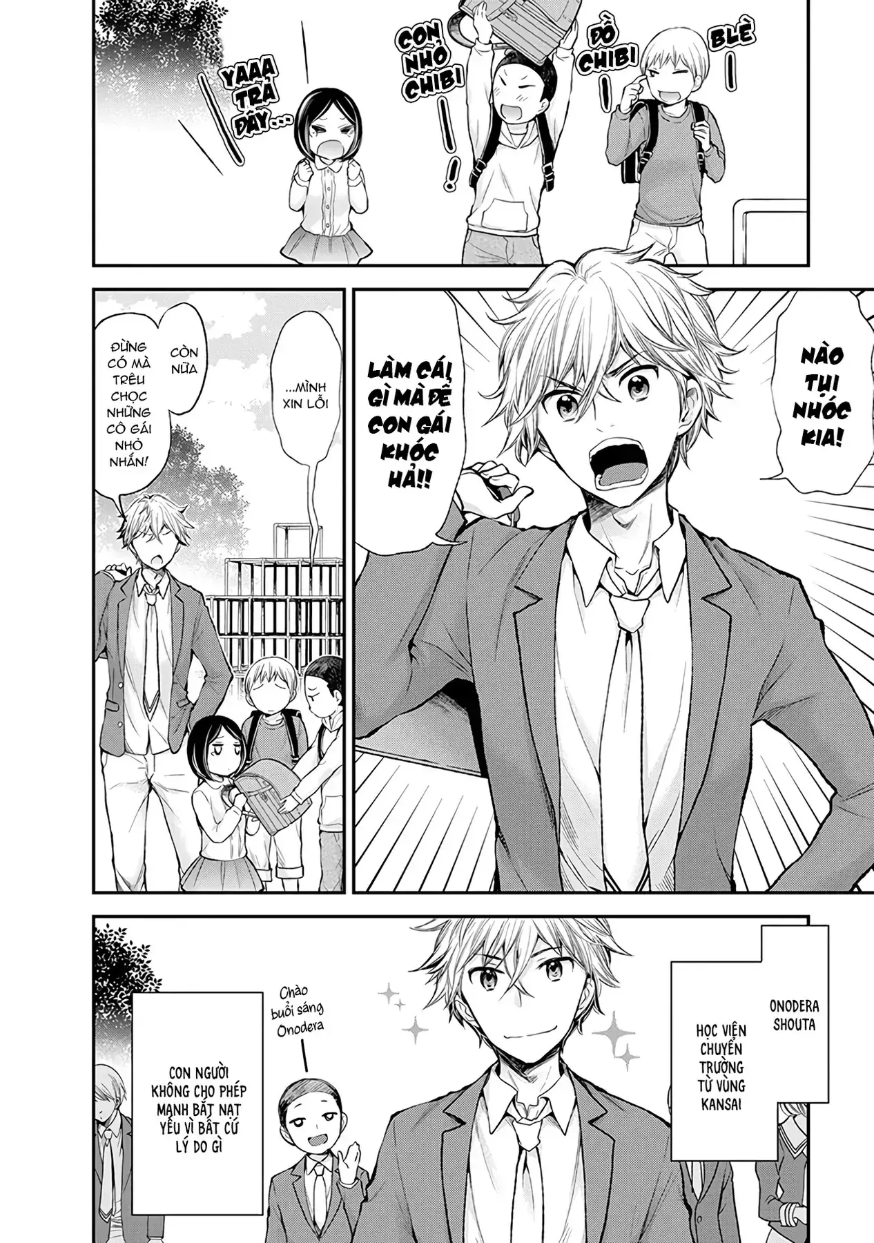 Henjo ~Hen Na Joshi Kousei Amaguri Senko~ Chapter 47 - Trang 4