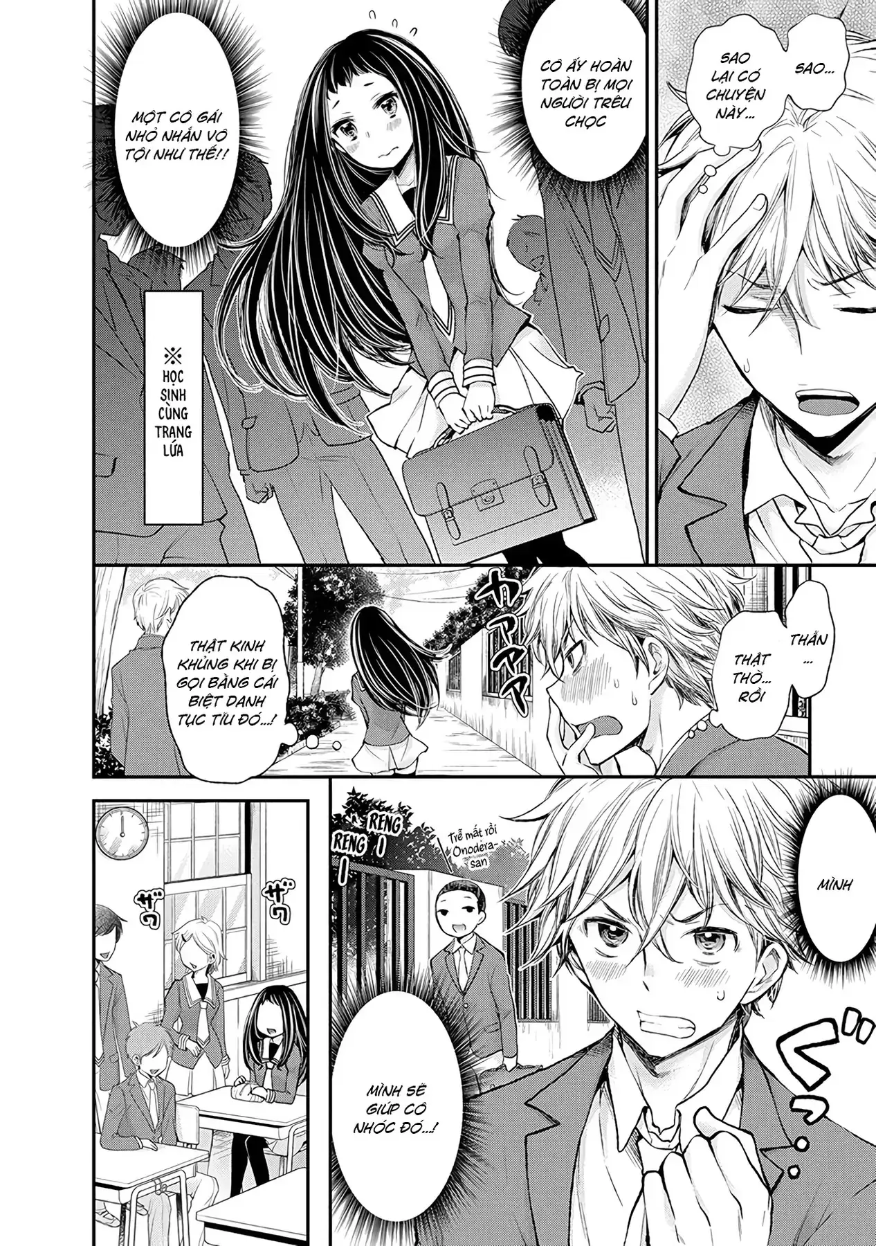 Henjo ~Hen Na Joshi Kousei Amaguri Senko~ Chapter 47 - Trang 6