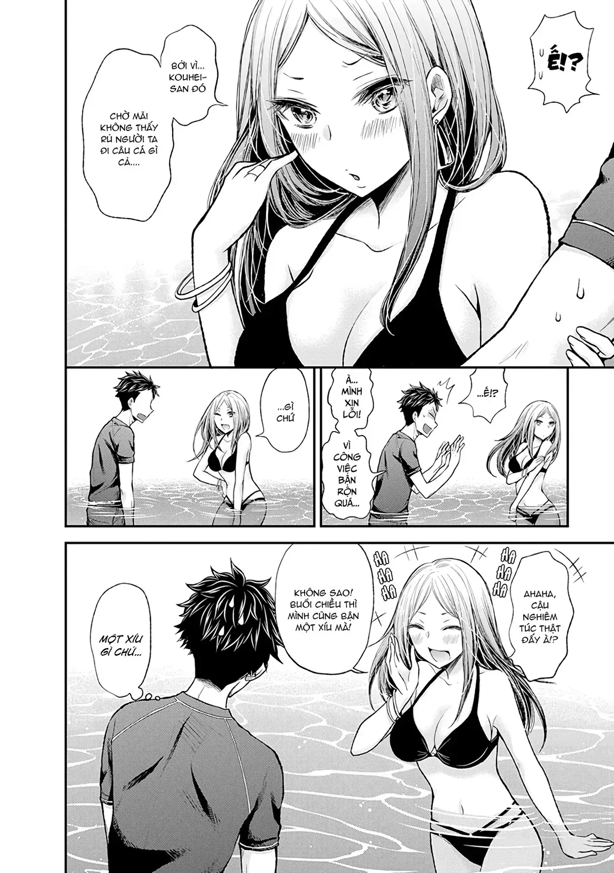 Henjo ~Hen Na Joshi Kousei Amaguri Senko~ Chapter 53 - Trang 14